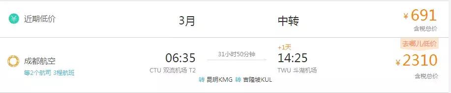 好办签证的海岛,签证简单的海岛