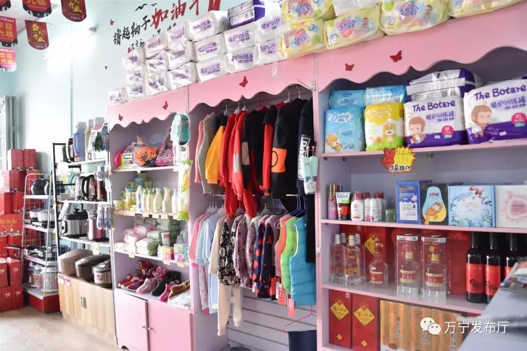 万宁天猫优品,万宁市天猫优品