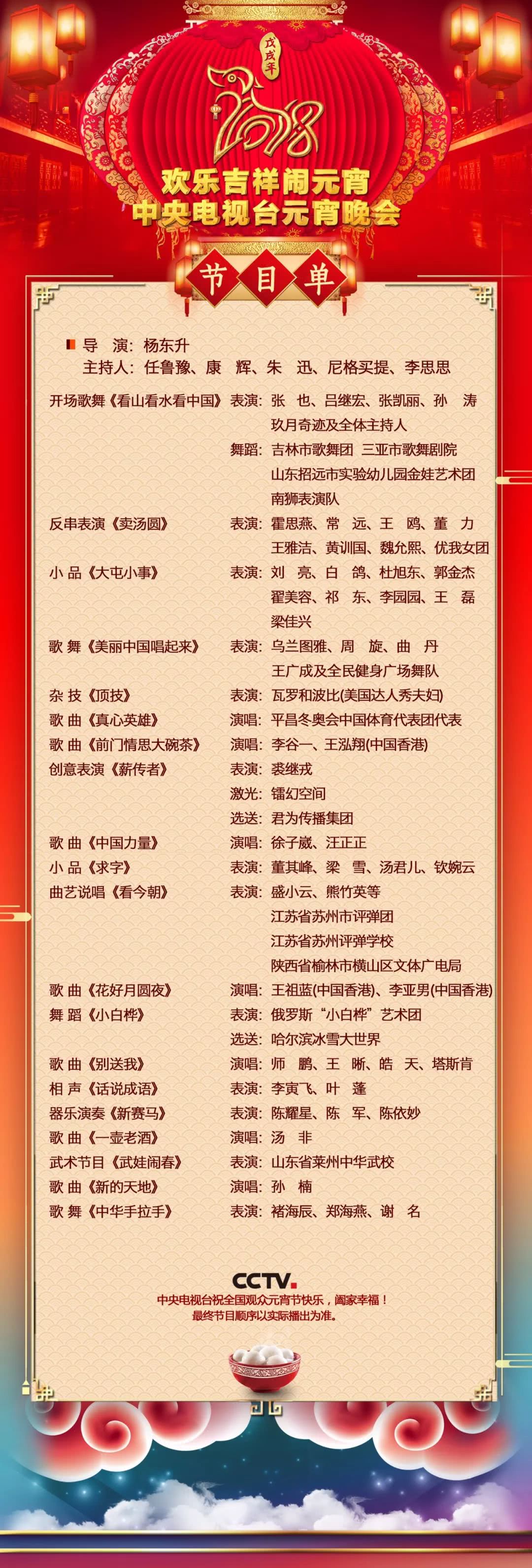 姝﹀ぇ闈栫帇绁栬摑,鐜嬬钃濇澶ч潠閭撹秴