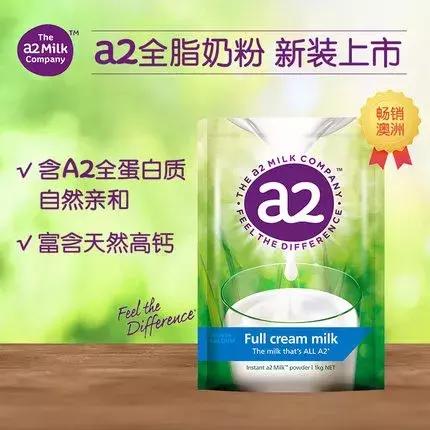 澳洲奶粉4段推荐,澳洲成人奶粉