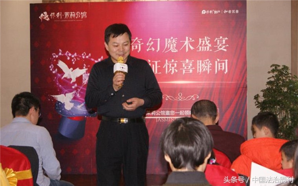 奇幻魔术表演秀,奇幻魔术秀完整版