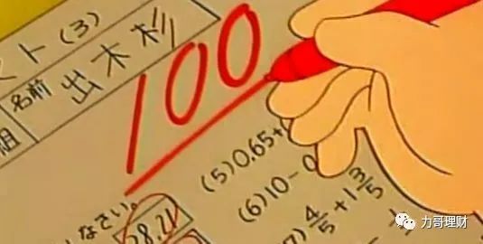 我们的心在哪里财宝就在哪里,你的财宝在哪心就在哪圣经