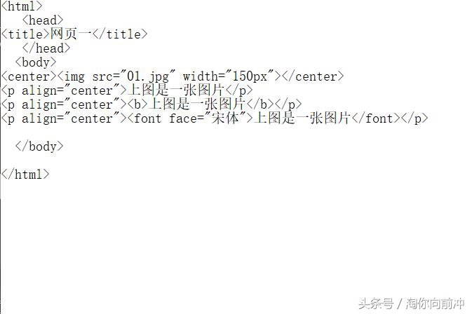 只需几分钟你也可以拥有自己的网页（二）