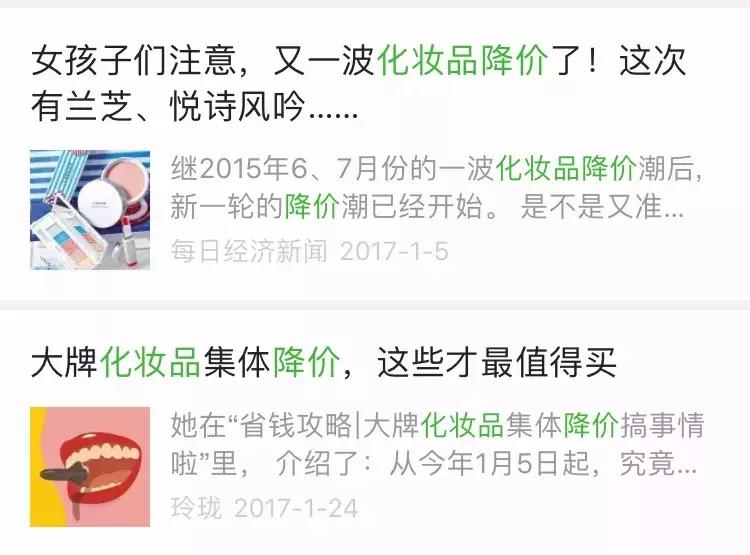 倩碧化妆品打折,倩碧雅诗兰黛白金