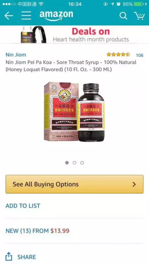 涓嬩竴涓鍙d繚鍋ュ搧鐢靛晢,涓嬩竴涓鍙d繚鍋ュ搧鐢靛晢骞冲彴