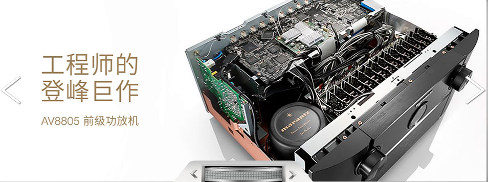 马兰士hifi合并功放推荐,马兰士8声道后级功放