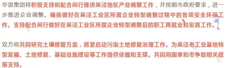 老闵行是什么地段,老闵行是指哪里