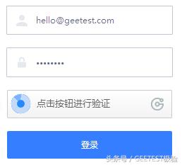 极验|谷歌放弃图片验证码,宣告网络安全的第一道“门”已被撬开