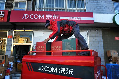 京东上市配送员,京东物流员工持有股票