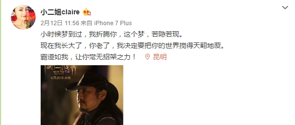 张扬的忏悔,张扬道歉视频完整