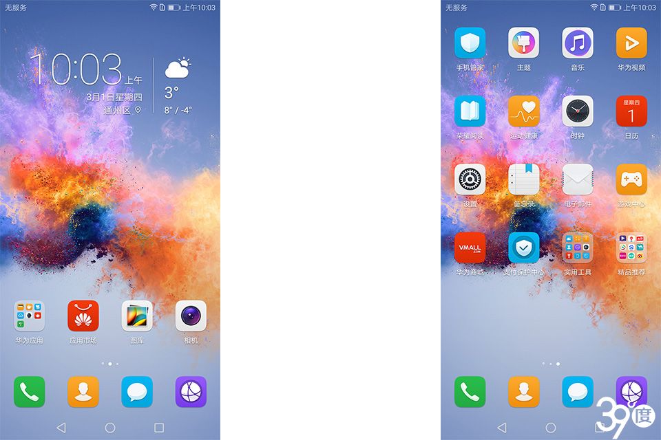 荣耀畅玩7x详细评测,荣耀畅玩7x评测