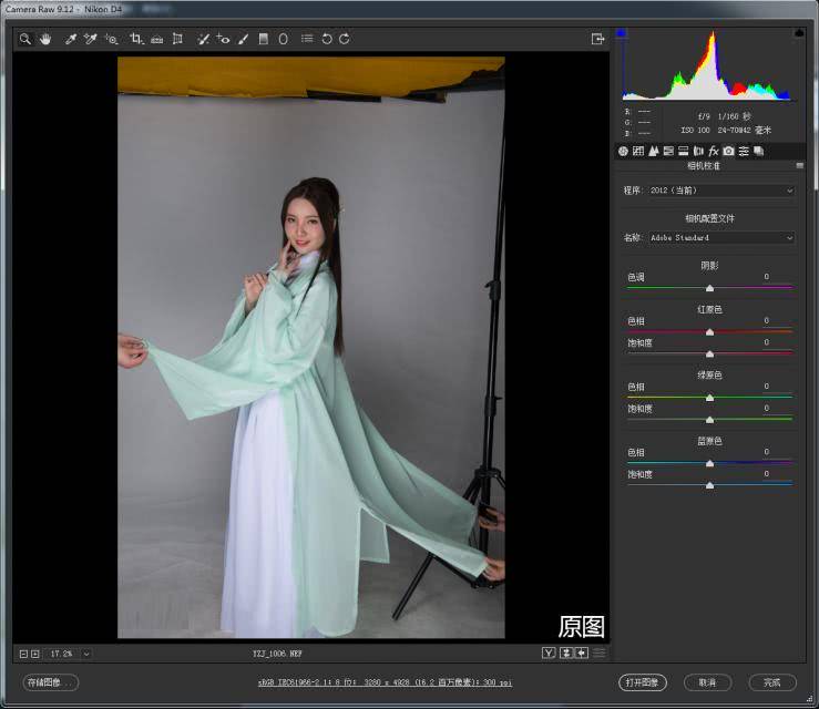照片的制作用什么软件,照片的制作过程