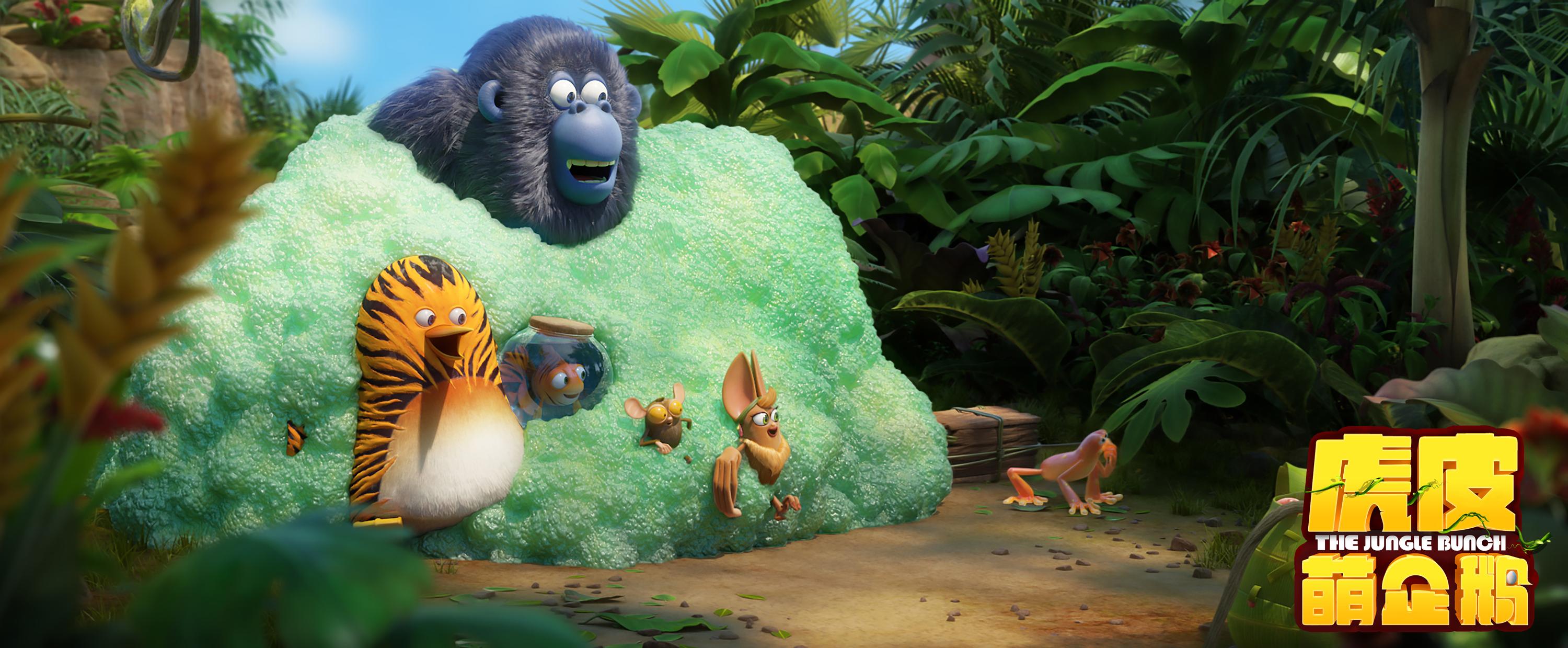 有几个靠谱的小伙伴有多重要?看看虎企鹅的奇妙经历就知道了