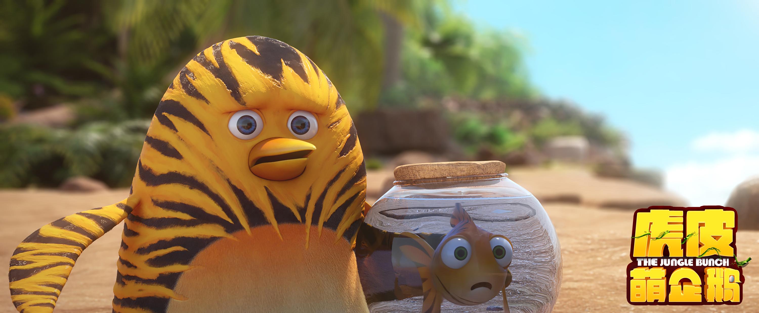 有几个靠谱的小伙伴有多重要?看看虎企鹅的奇妙经历就知道了