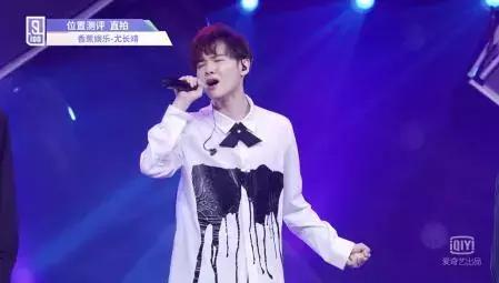 《偶像练习生》实力VocalTop9你Pick了吗?(下)