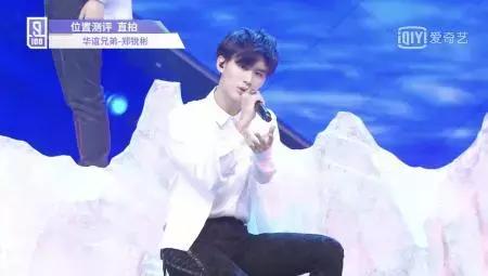 《偶像练习生》实力VocalTop9你Pick了吗?(下)