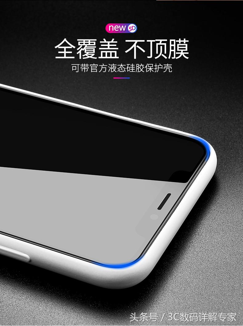 第一卫iphone贴膜,苹果x高清钢化膜哪款好