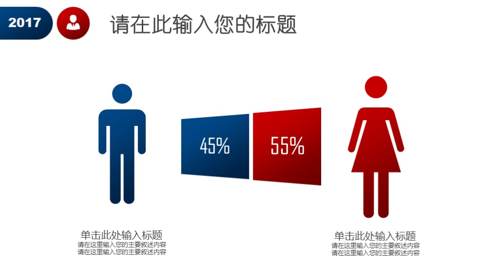 一线竞聘ppt前言怎么写,职场竞聘ppt速成指南