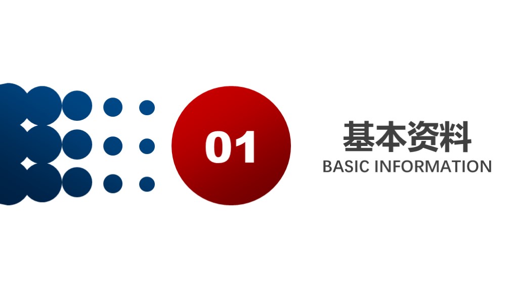 竞聘ppt简约高级感,个人竞聘ppt范文模板