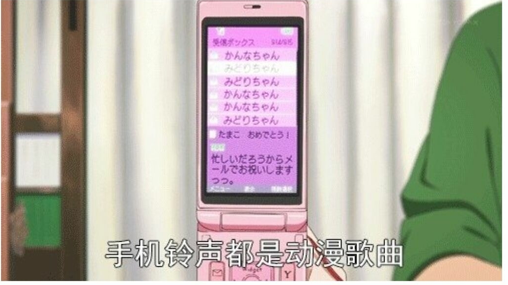 喜欢二次元人的特点,二次元人特征