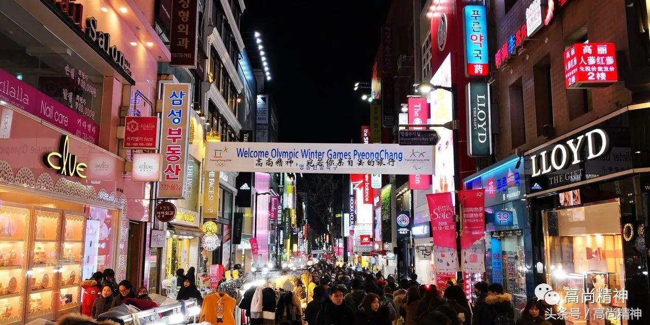 再别首尔,吃吃喝喝走走停停