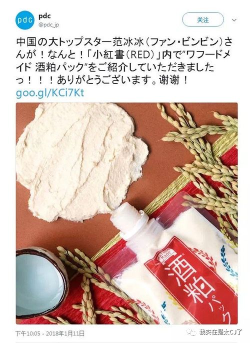 范冰冰转型美妆博主有感,范冰冰成为美妆博主