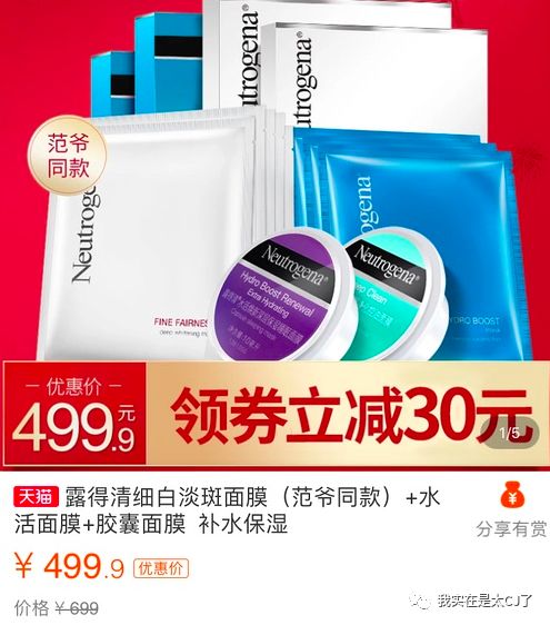 范冰冰转型美妆博主有感,范冰冰成为美妆博主