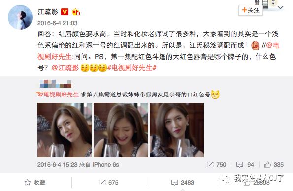 范冰冰转型美妆博主有感,范冰冰成为美妆博主