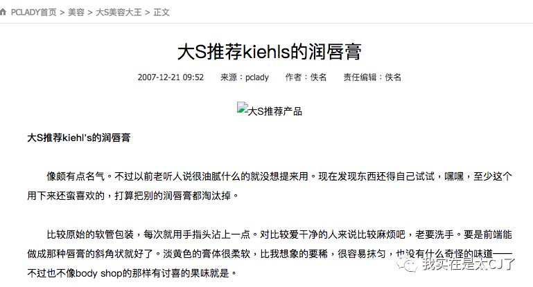 范冰冰转型美妆博主有感,范冰冰成为美妆博主