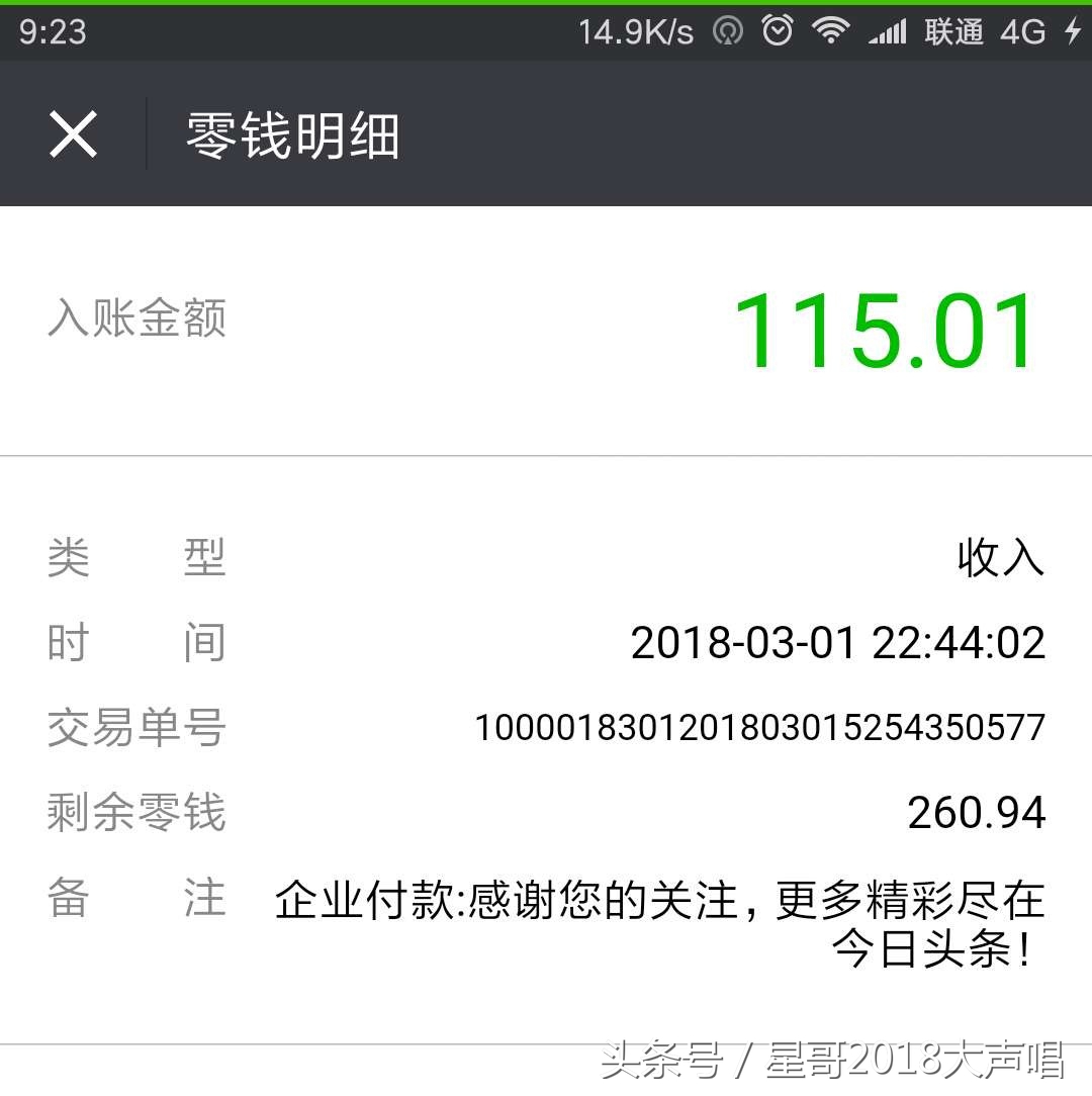 兼职悟空问答赚钱方法,用手机做兼职悟空问答怎么赚钱