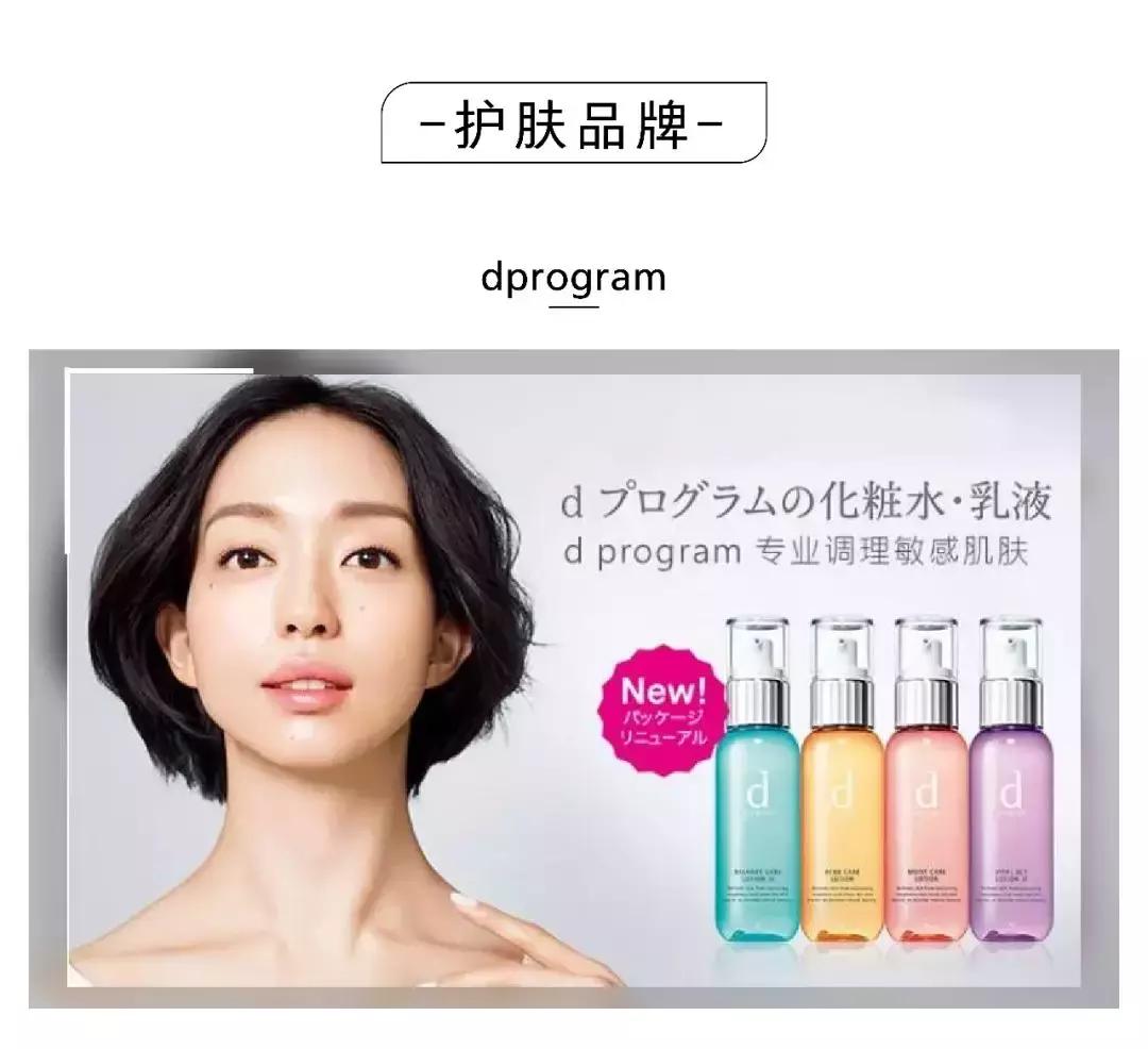 一样只卖几十块钱？原来资深堂还隐藏了这么多好用的开架品牌!