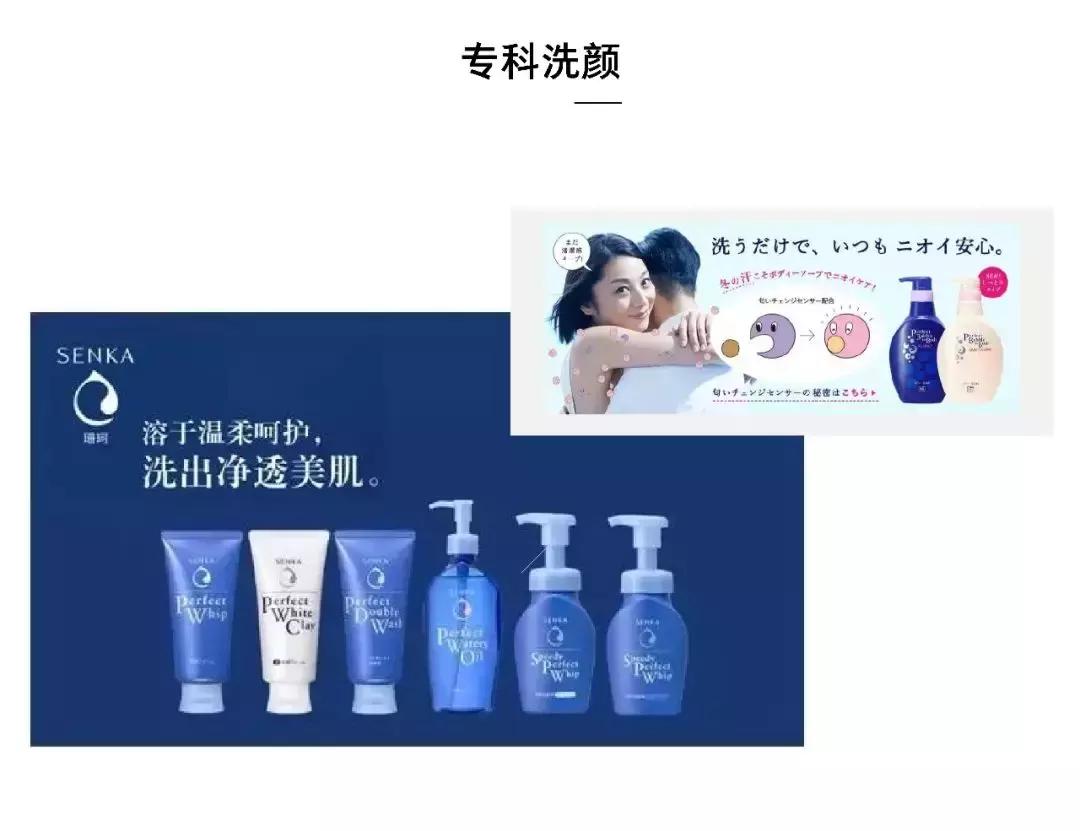 一样只卖几十块钱？原来资深堂还隐藏了这么多好用的开架品牌!