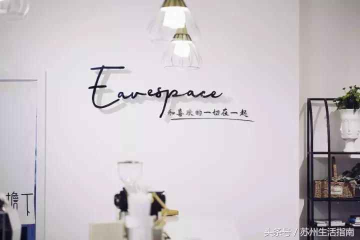 在苏州这些小众下午茶店里,享受最甜蜜的慢生活……