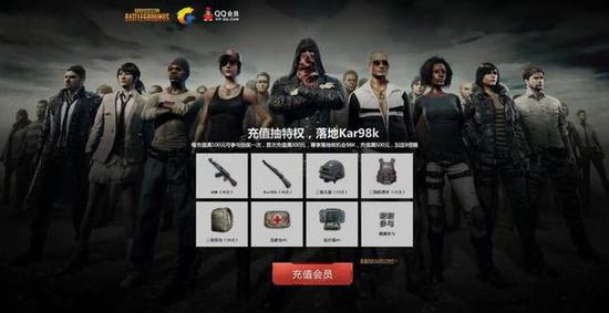 绝地求生一件物资一个衣服,绝地求生一件衣服25万