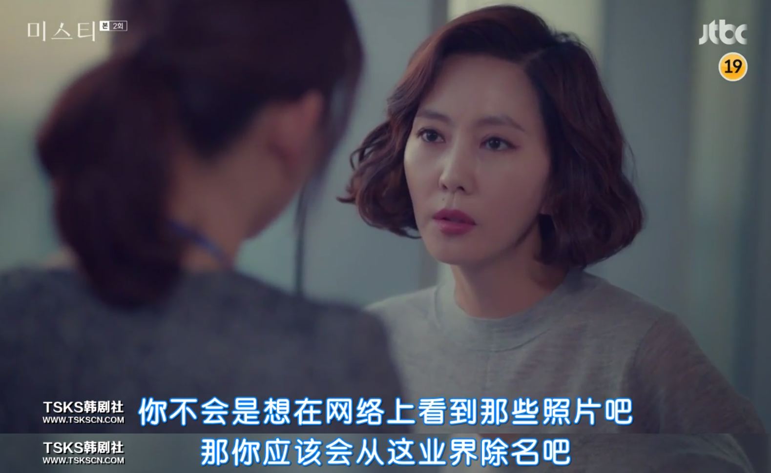 这么坏的女人,看着真爽!