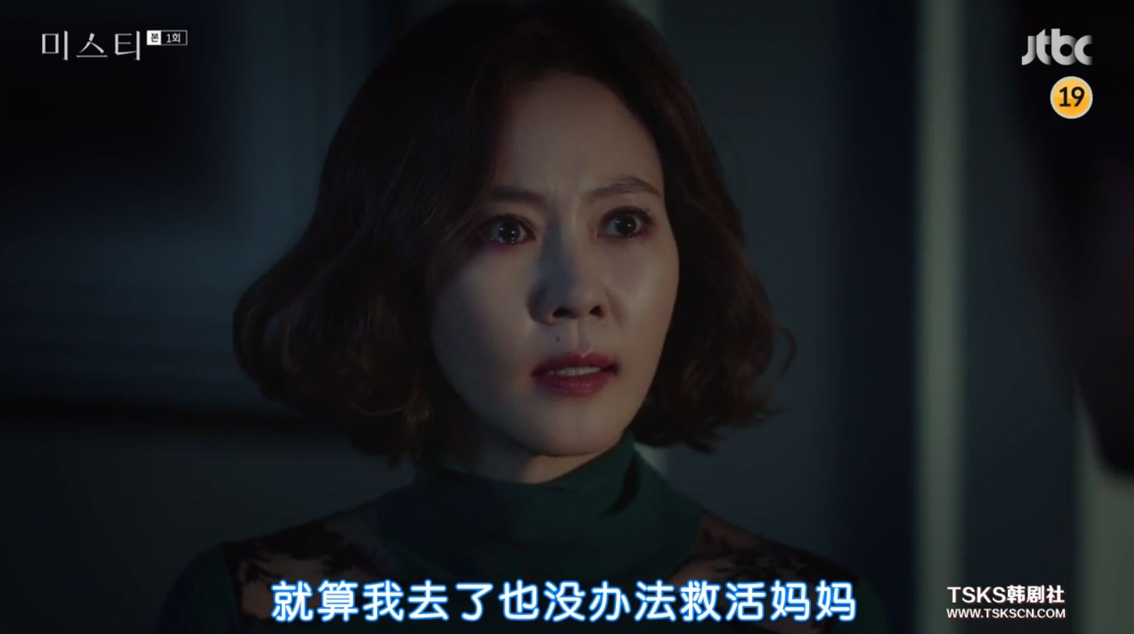 这么坏的女人,看着真爽!