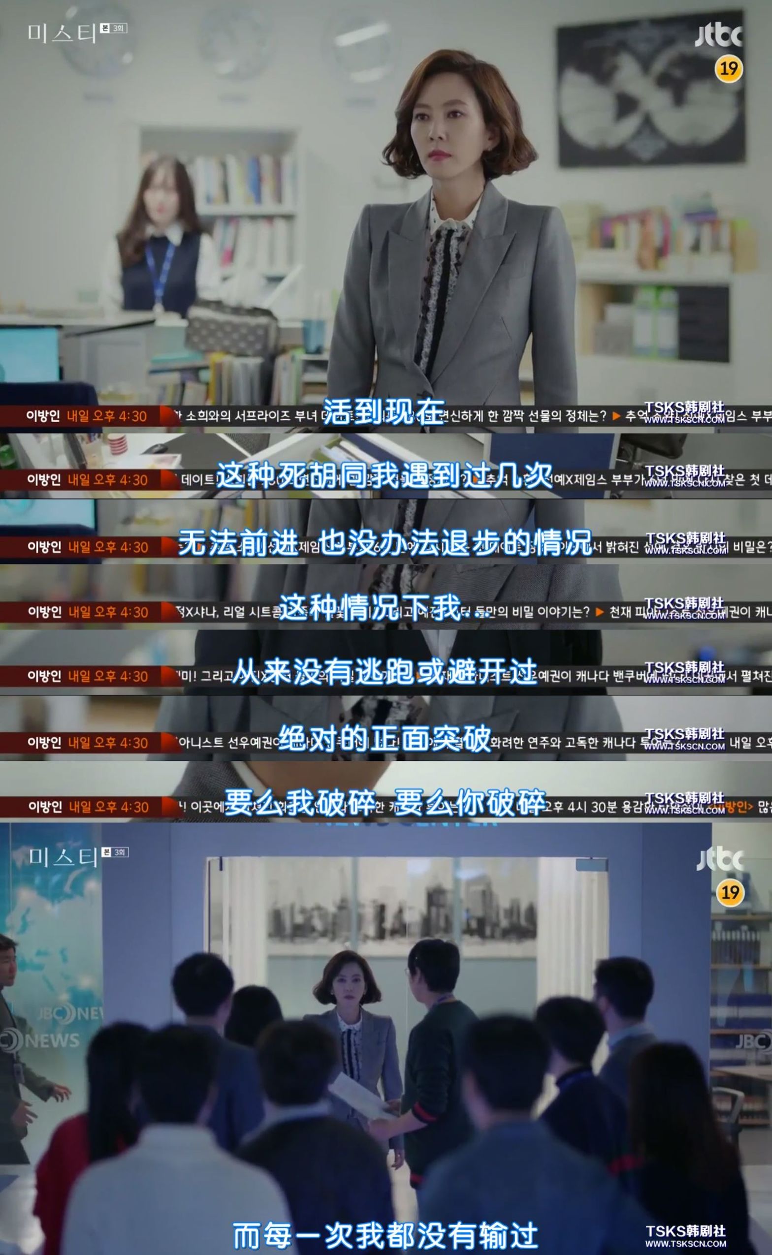 这么坏的女人,看着真爽!