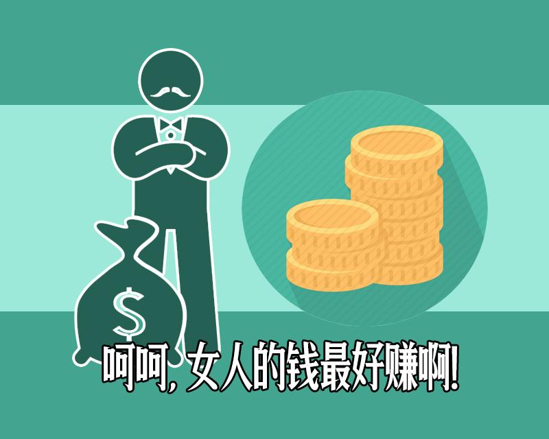 把无数女人坑惨的*肥药减**，究竟是一场怎样营销最大*局骗**？