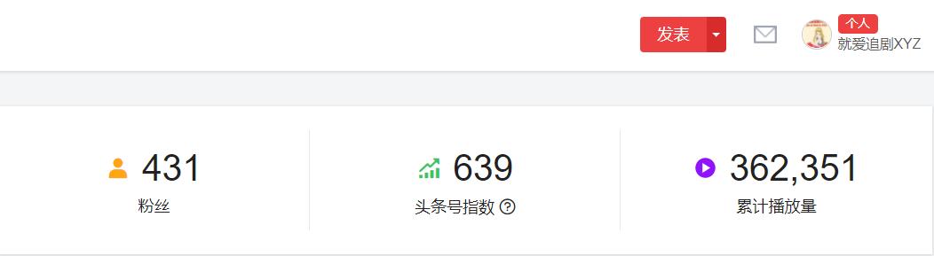 新手做头条号的技巧,新手做头条号应该注意什么