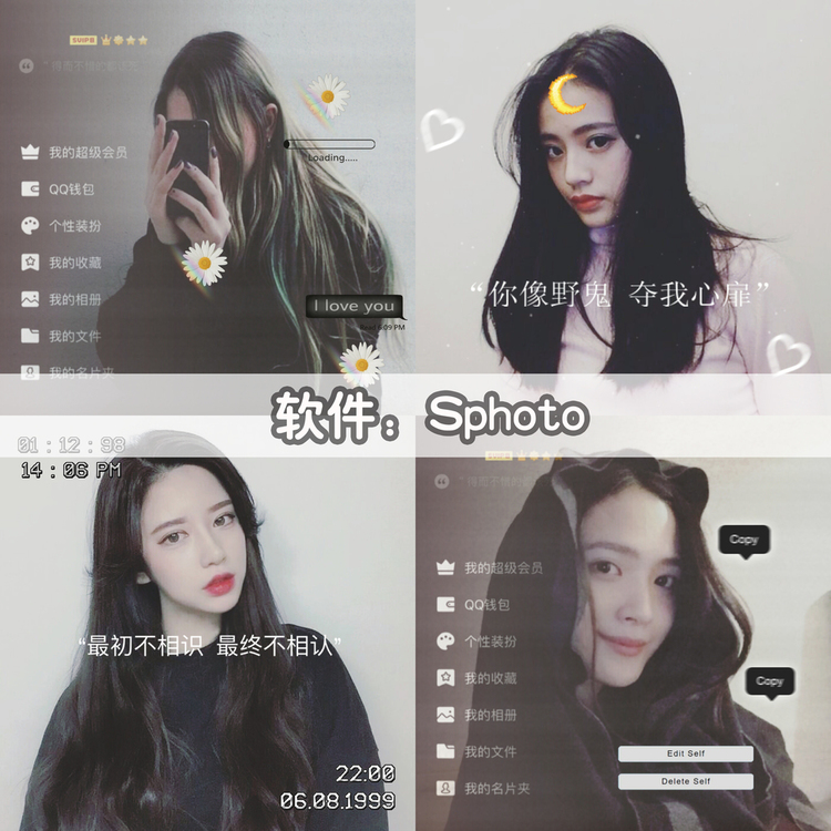 现在超火的修图软件合集各种风格,最近特别火的修图软件滤镜