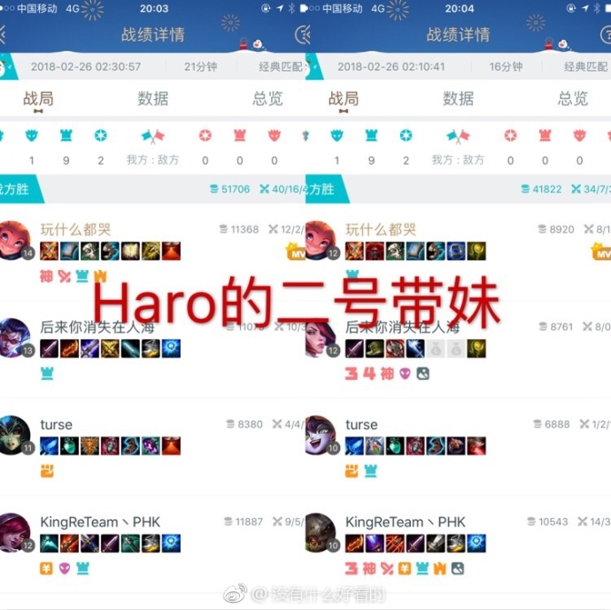 edg最开始打野,edg打野公告