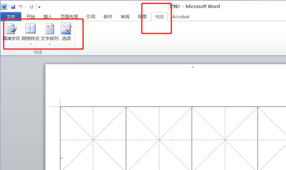 快速速成字帖,如何不用买字帖就可以练字