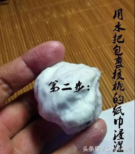 核桃裂了怎么办,核桃裂了胶水修复