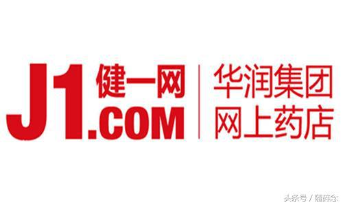 网上药店十大品牌榜中榜,药店口碑排行榜前十名