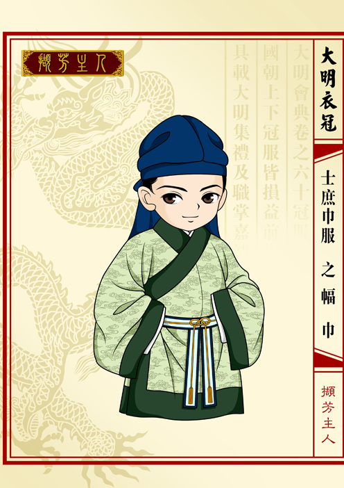 明朝皇帝服饰,明朝状元服饰