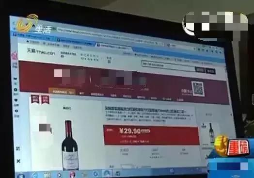 葡萄酒的行货、水货、山寨货、假货，别再傻傻分不清了！