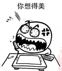 公民个人信息安全提醒 (个人信息被不法分子读取了怎么办)