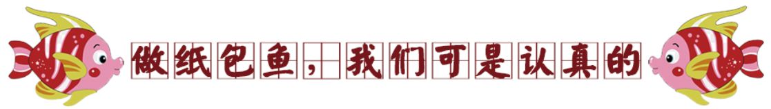 汉中哪家店的纸包鱼和烤鱼好吃,汉中24小时纸包鱼