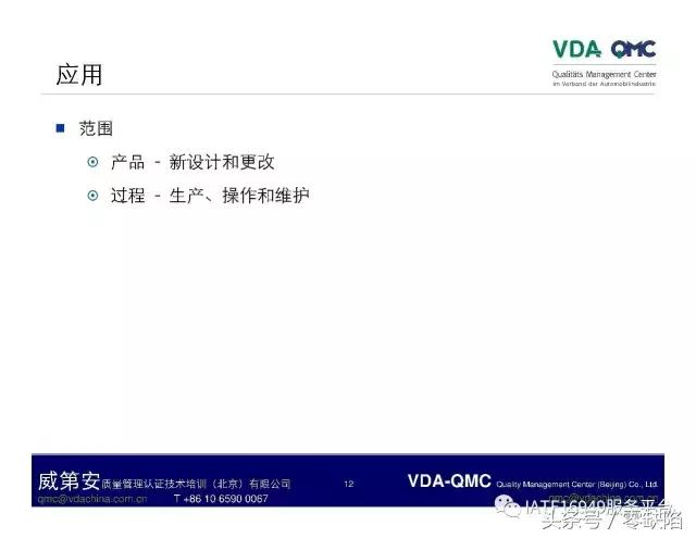 关于故障树分析,故障树分析是什么逻辑