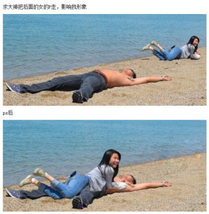 搞笑p图笑死人不偿命,ps搞笑图片合集四张